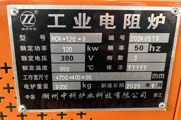 120KWȫ�Զ�����¯������