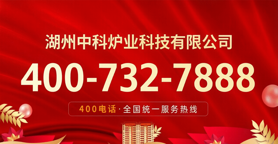 �����п�¯ҵ400����